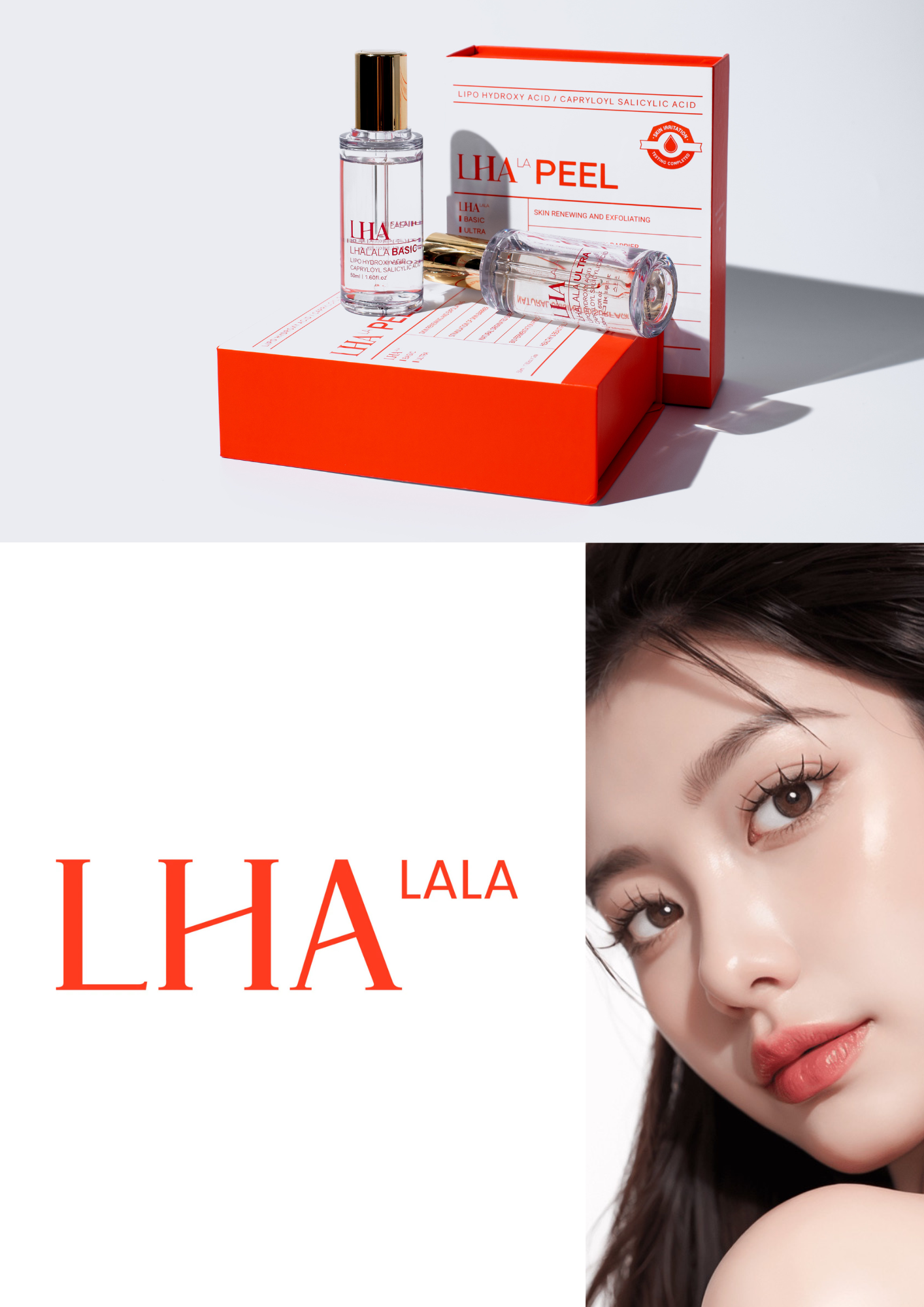 再生に特化した次世代ピーリング「ララピール」の受講者限定！ 講習の