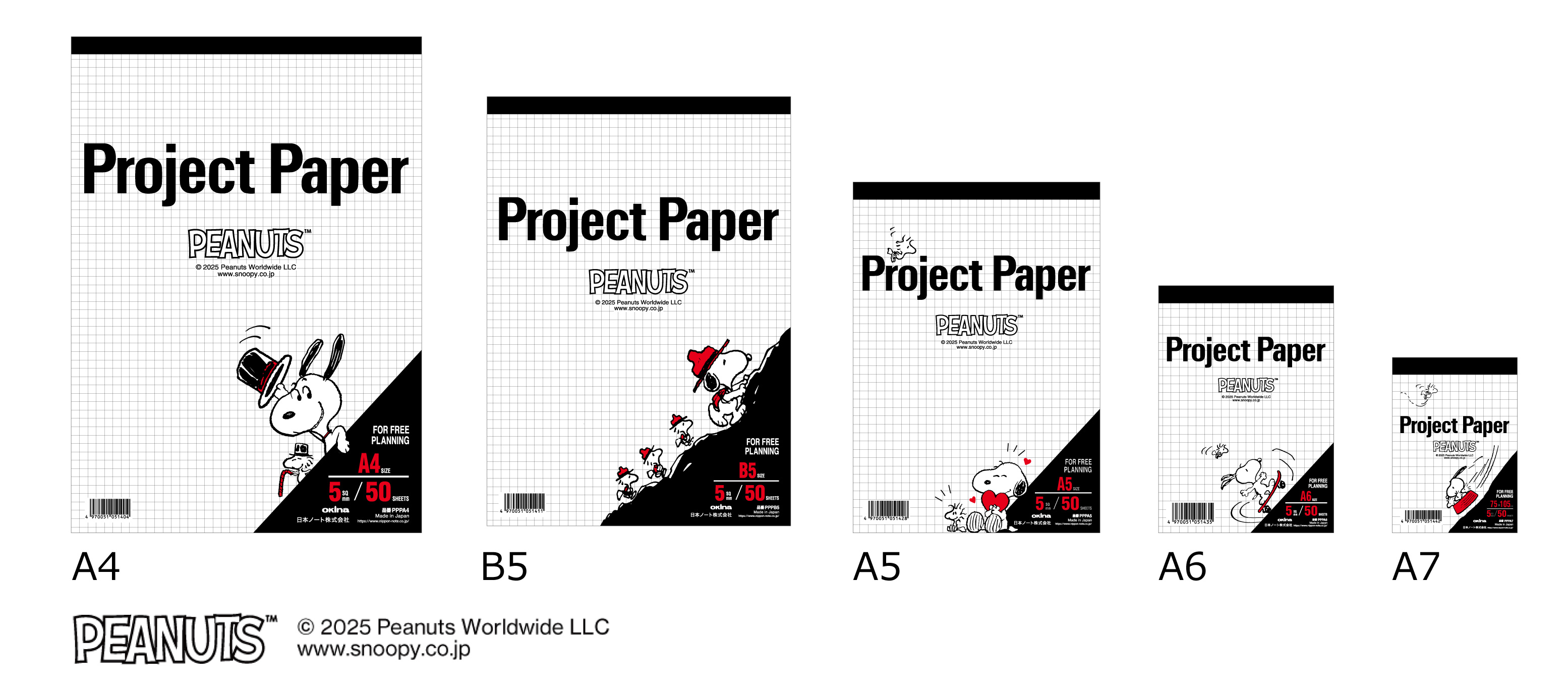 選ぶのが愉しくなるデザイン Project Paper PEANUTS 発売 発売日：2025