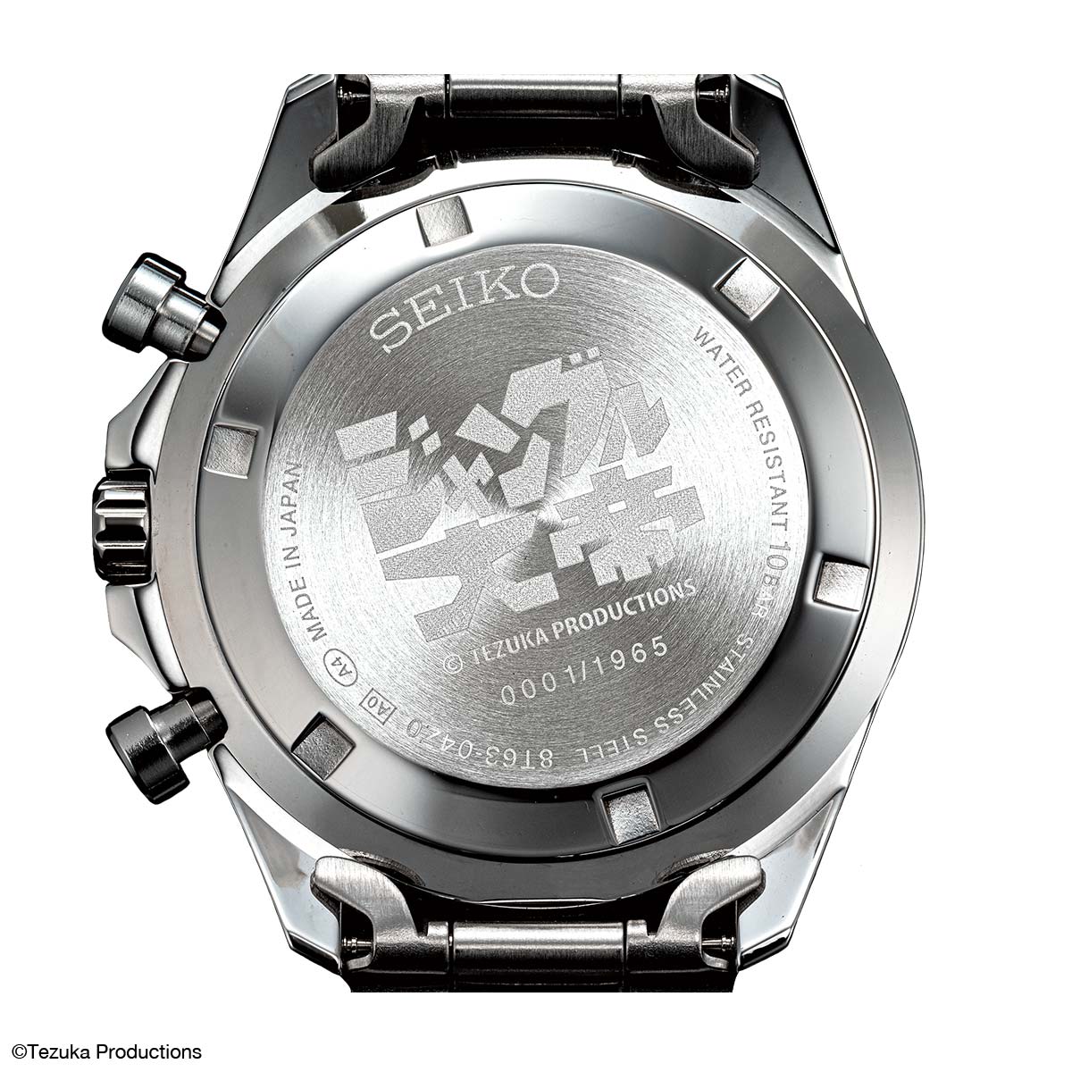 手塚治虫の名作アニメ『ジャングル大帝』60周年記念ウオッチが登場