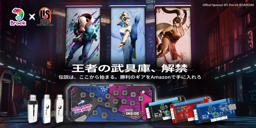 SFL公式スポンサー記念！ BROOKブラックフライデーセール 最大20％オフ