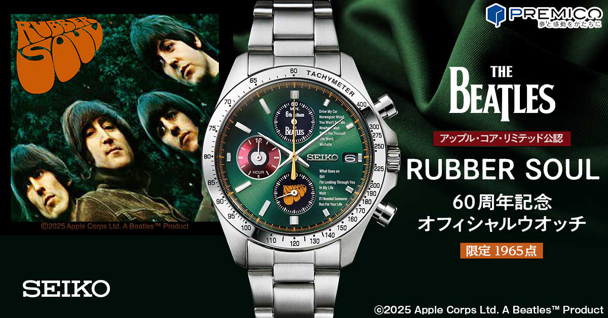 ワンピース」 オフィシャルライセンスアイテム トラファルガー・ロー