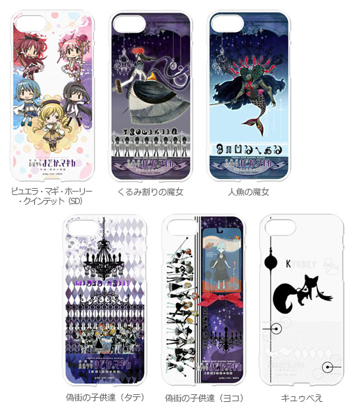 劇場版 魔法少女まどか☆マギカ[新編]叛逆の物語』のキャラを印刷した