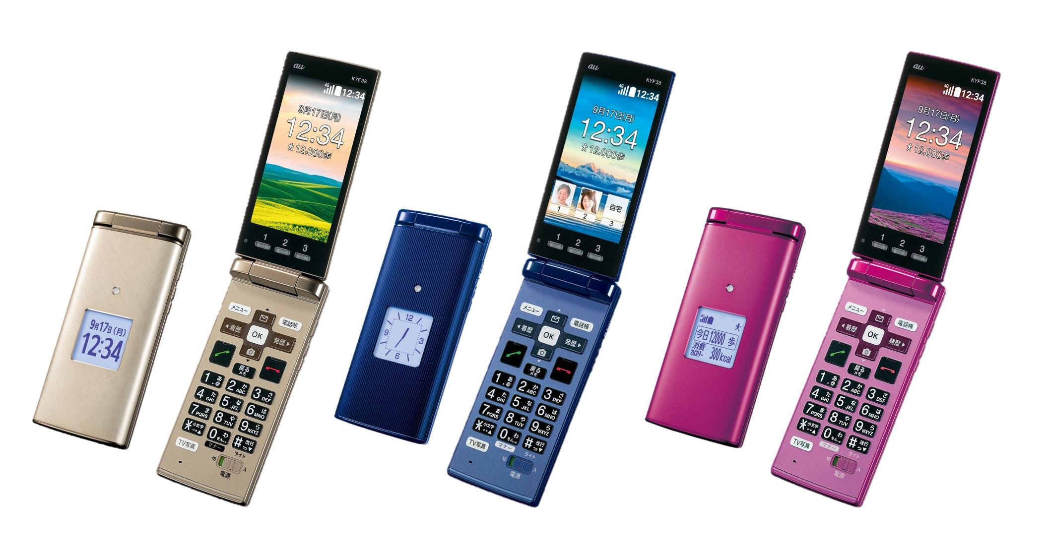 新「かんたんケータイ」 auから本日発売 | 京セラ株式会社