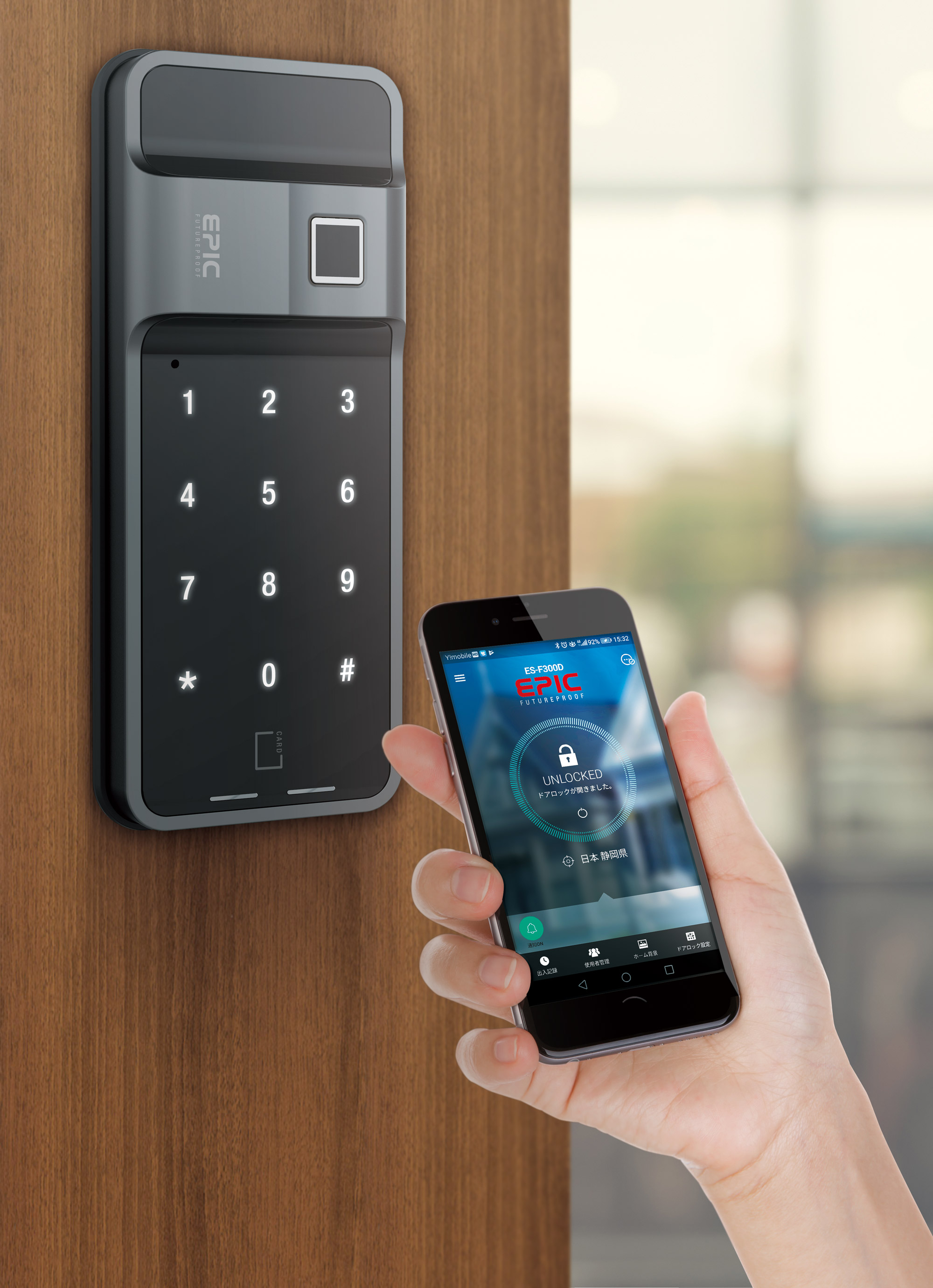 近づくだけで鍵が自動で開く！ 賃貸管理にも最強のスマートロック
