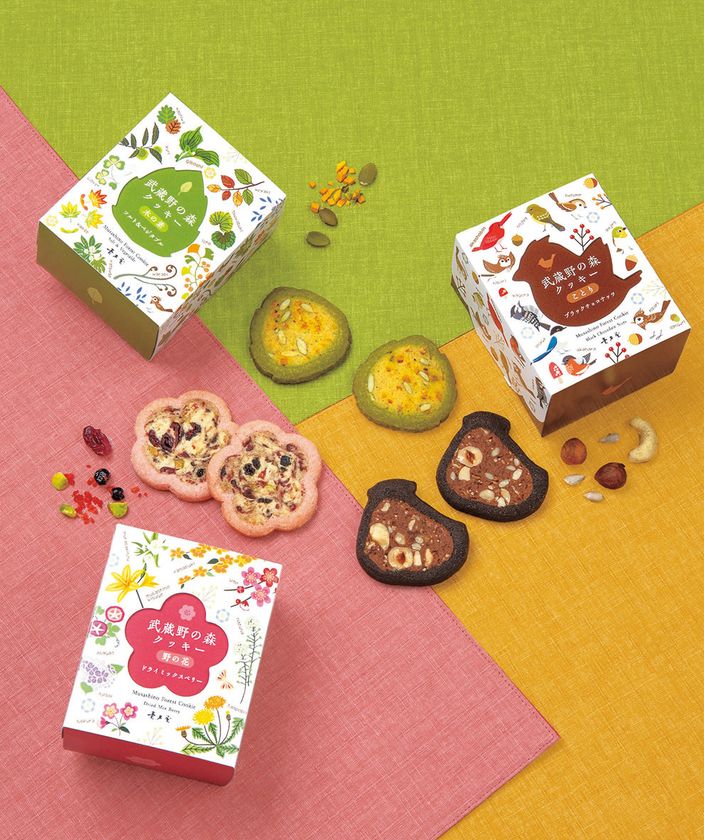 和菓子屋の作った「武蔵野の森クッキー」を3月23日に新発売 万頭づくり