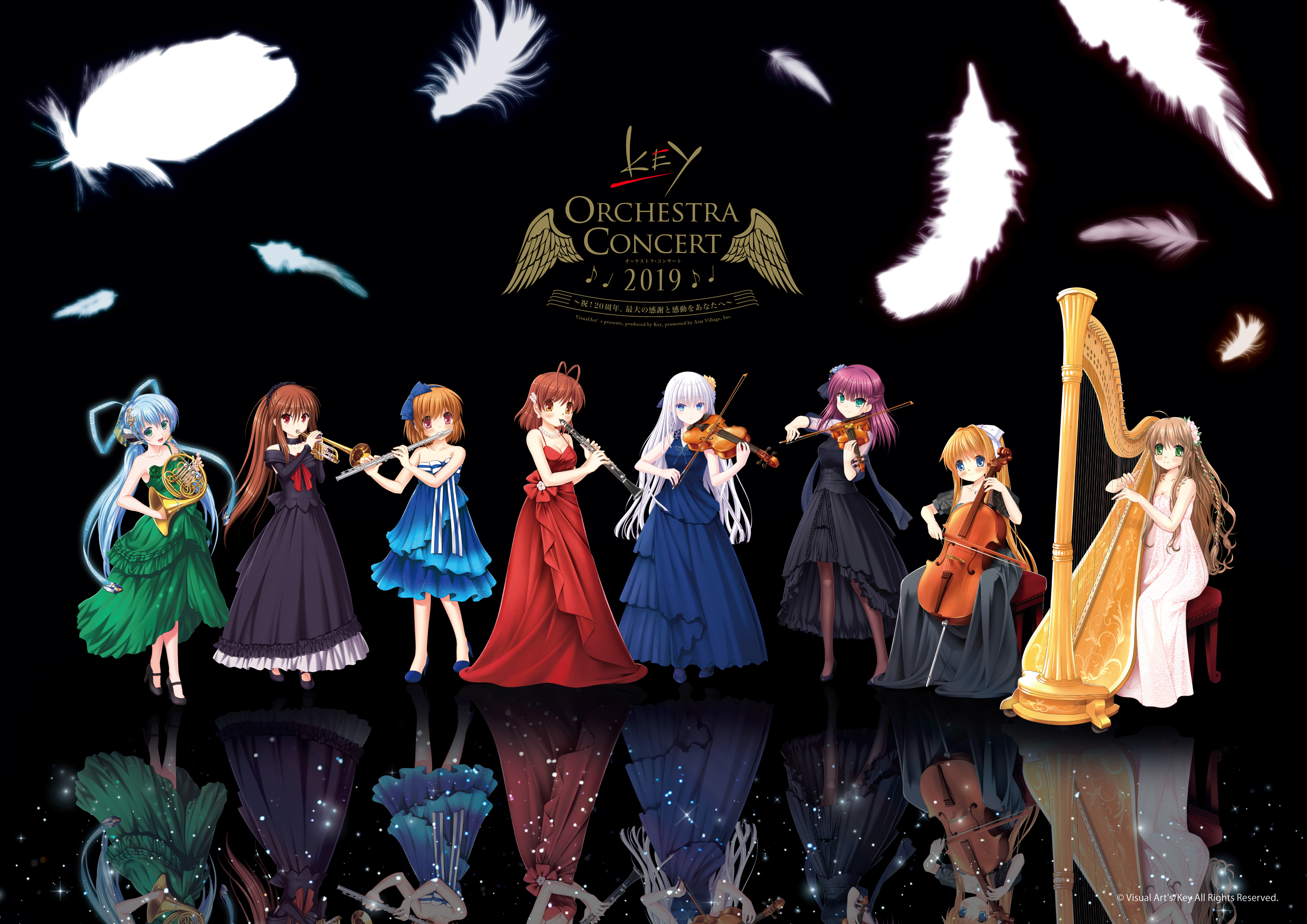 ビジュアルアーツ「Key」ブランドの楽曲を演奏する 公式オーケストラ