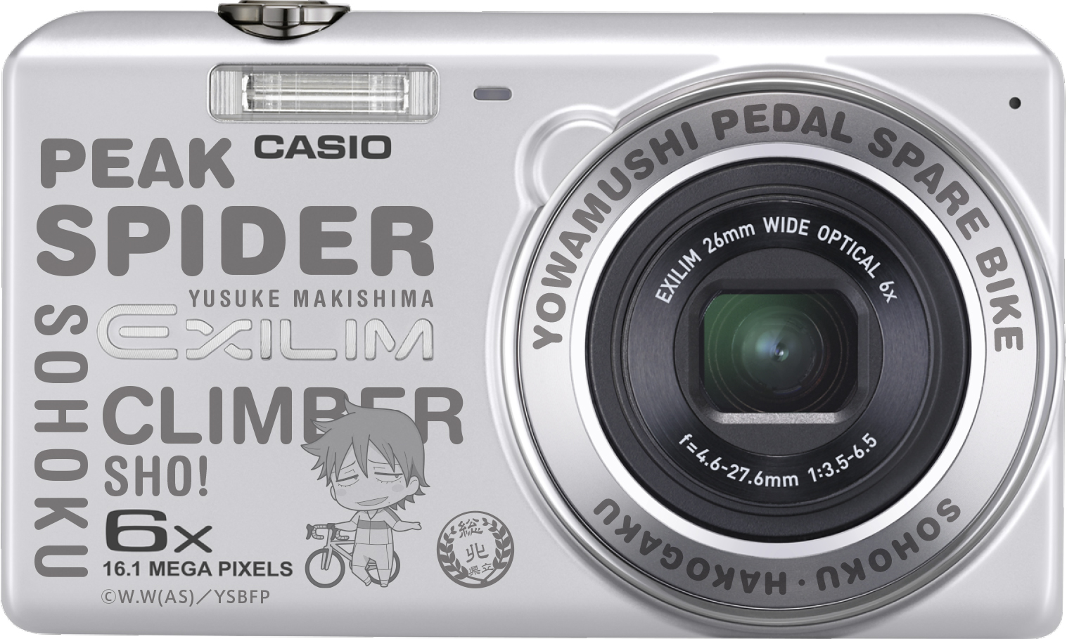 弱虫ペダル SPARE BIKE×CASIO EXILIM キャラと撮影できるデジカメ登場