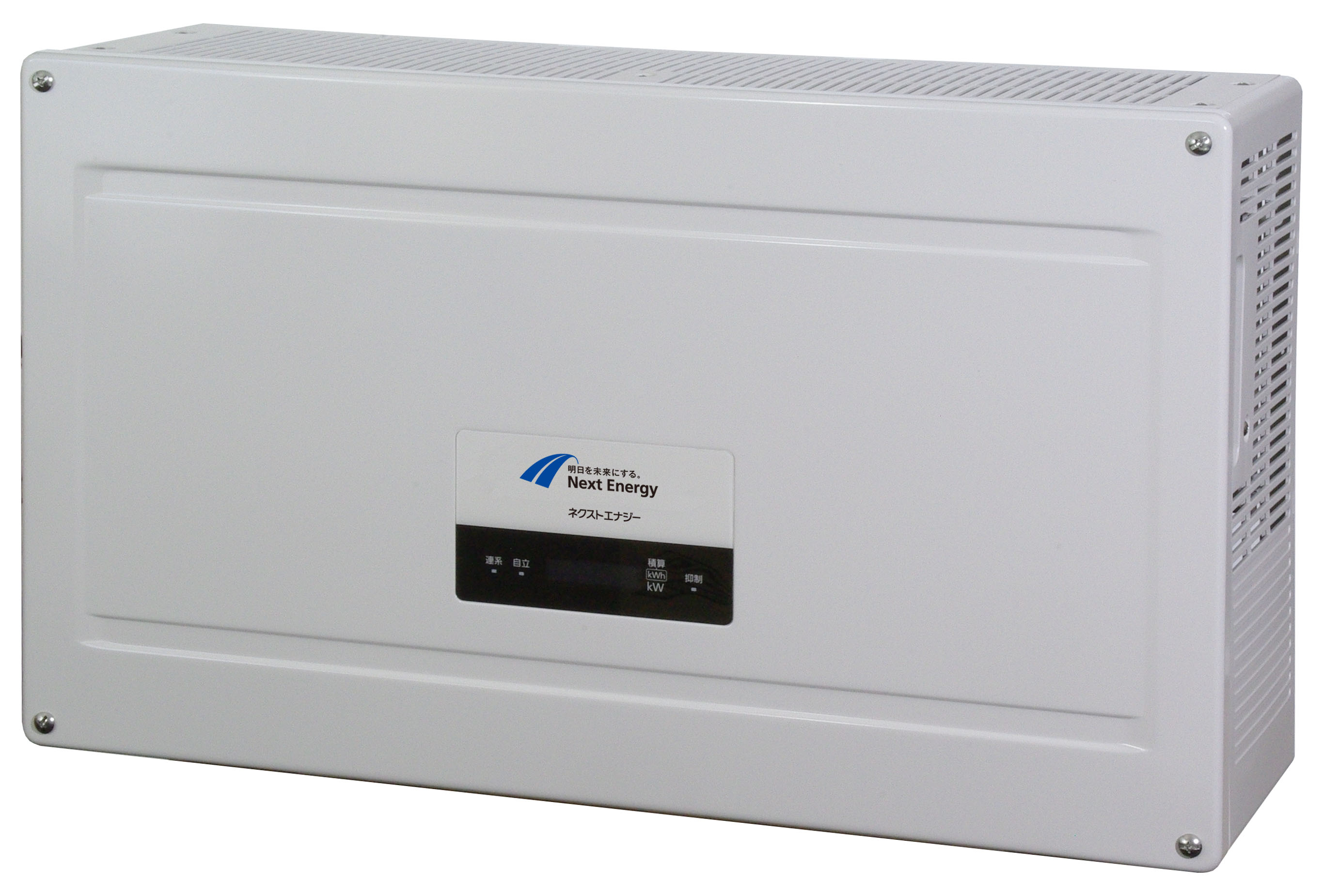 ネクストエナジー、自社製品ラインナップを拡充 5.5kW自社製パワー