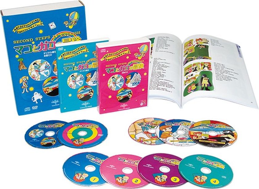 ブリタニカ・ジャパン、子どもが楽しく英語を学べるCD・DVDを 20％オフ