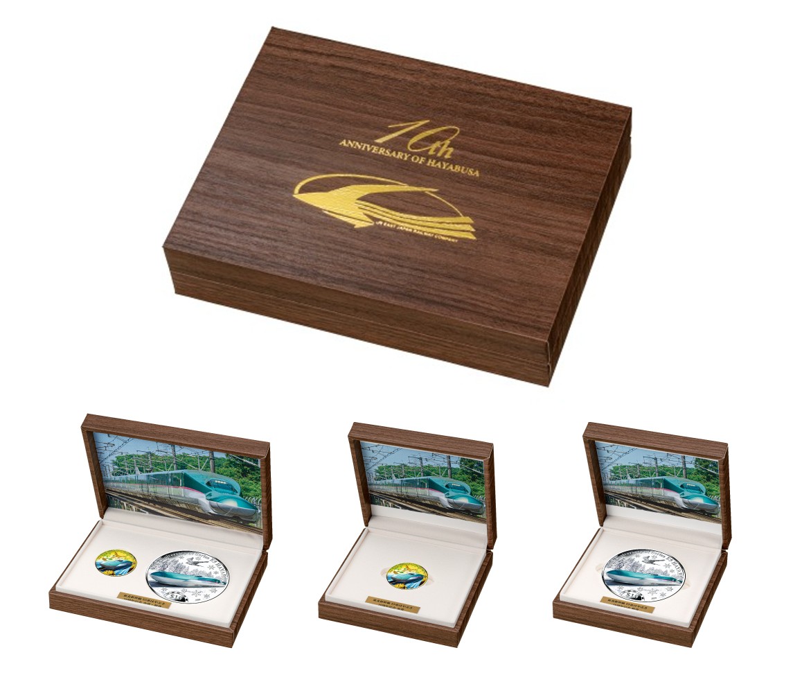 東北新幹線 E5系はやぶさのデビュー10周年を記念した、限定版記念金貨