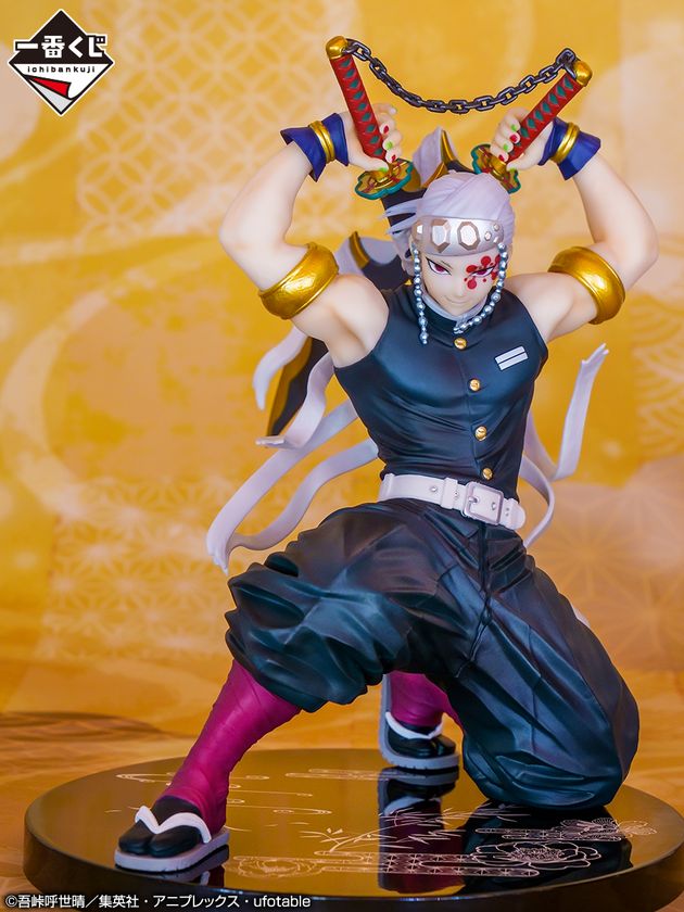 テレビアニメ「鬼滅の刃」一番くじ最新作に 宇髄天元フィギュアが約