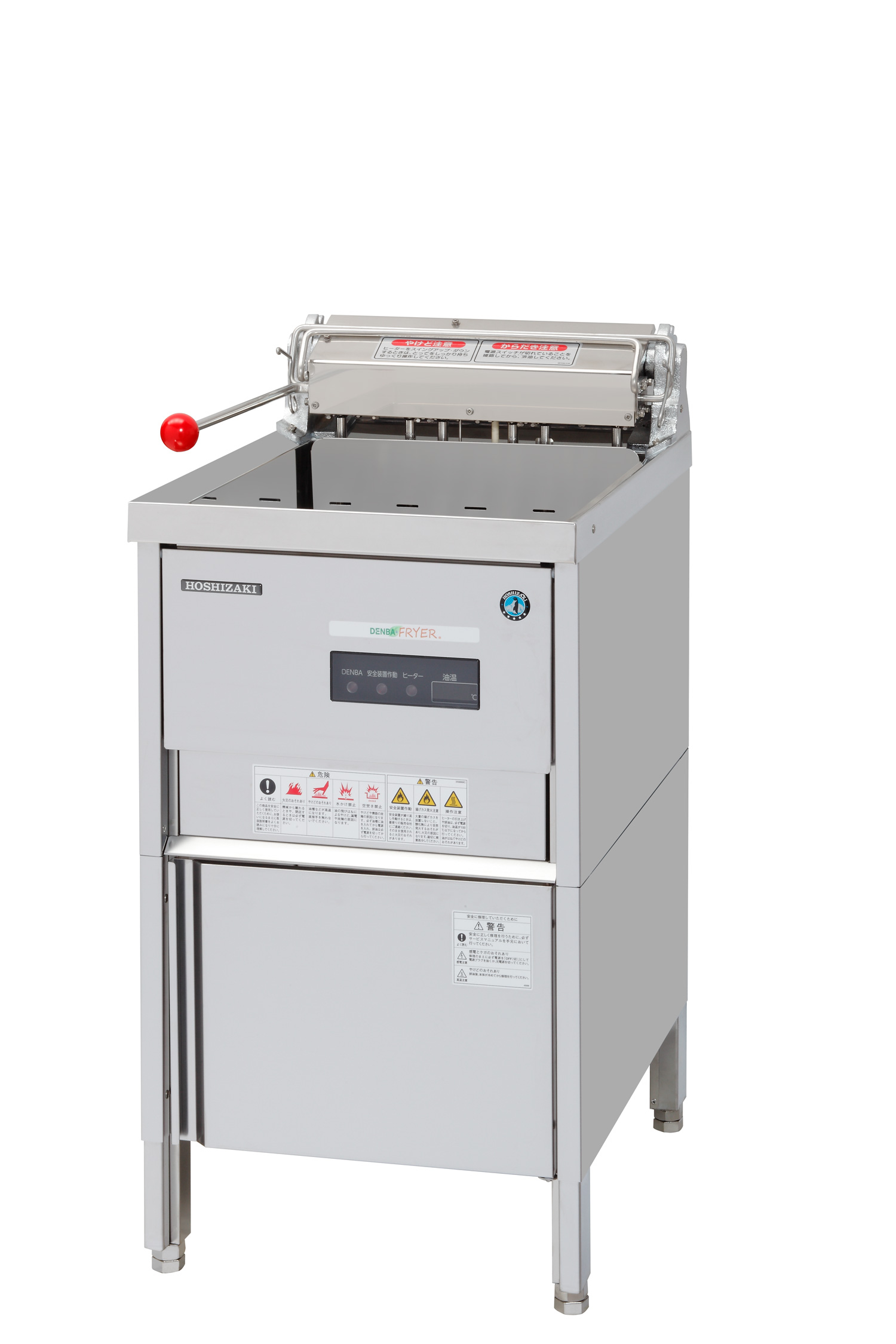 業務用厨房機器メーカー最大手のホシザキが DENBA 内蔵電気フライヤー