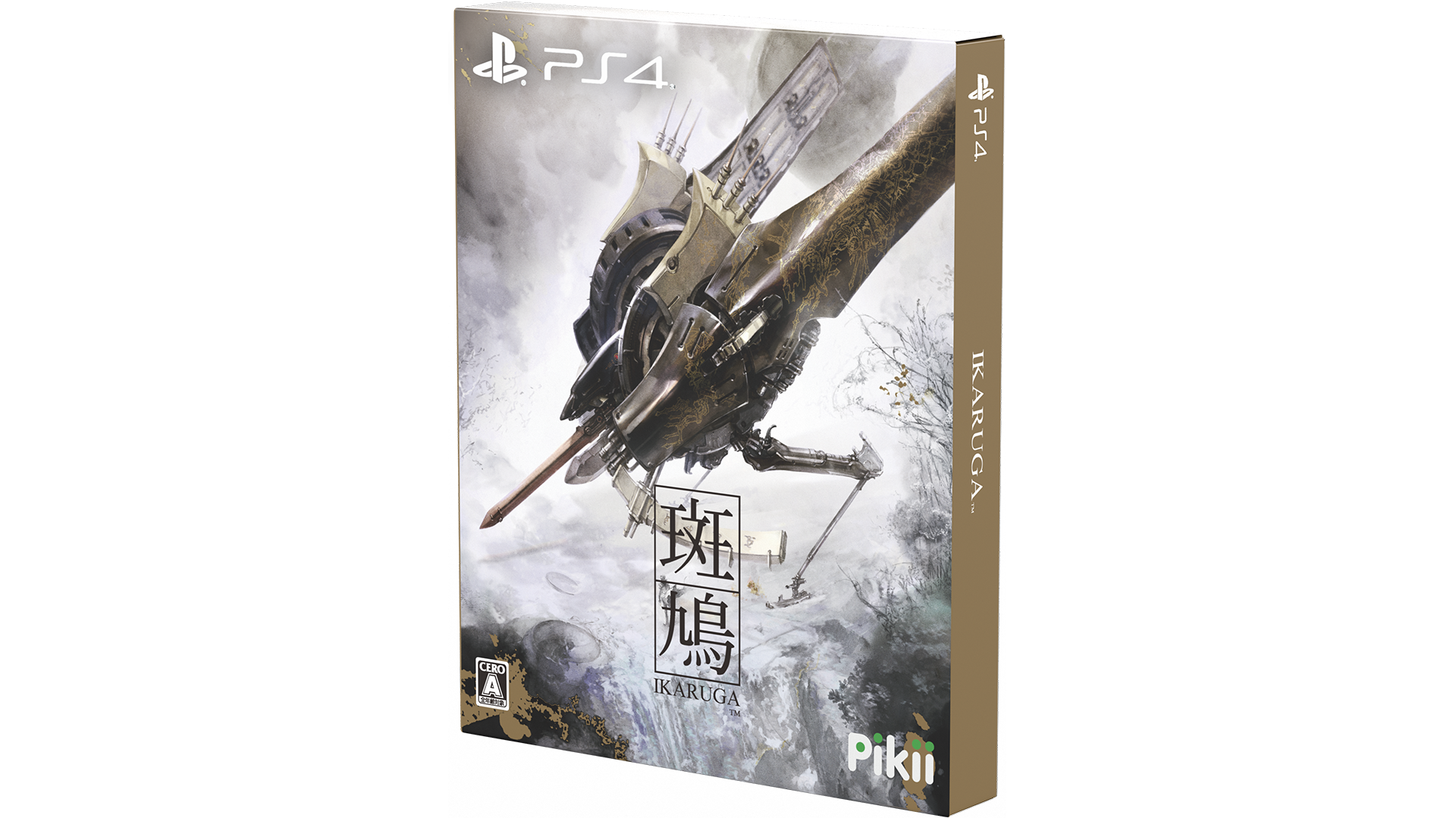 シューティングゲームの常識を覆した名作 『斑鳩 IKARUGA』が2020年9月
