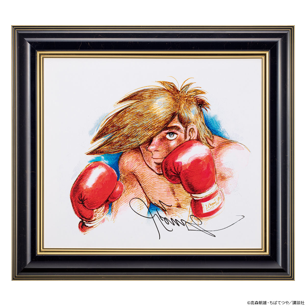 ジョーの野性が目覚める！原画の色彩や風合いを再現した 『あしたの