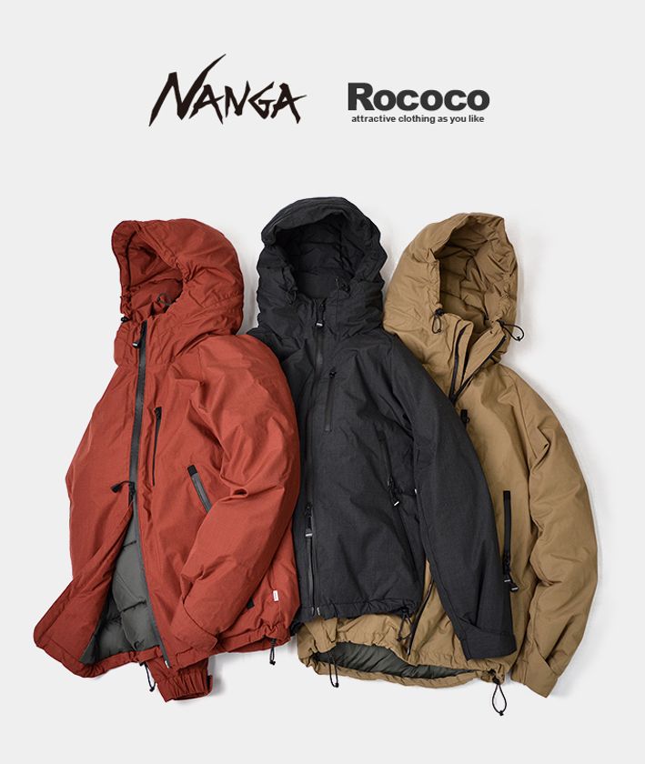 冬キャンプを存分に楽しめる！燃えにくいダウンジャケットの 「TAKIBI