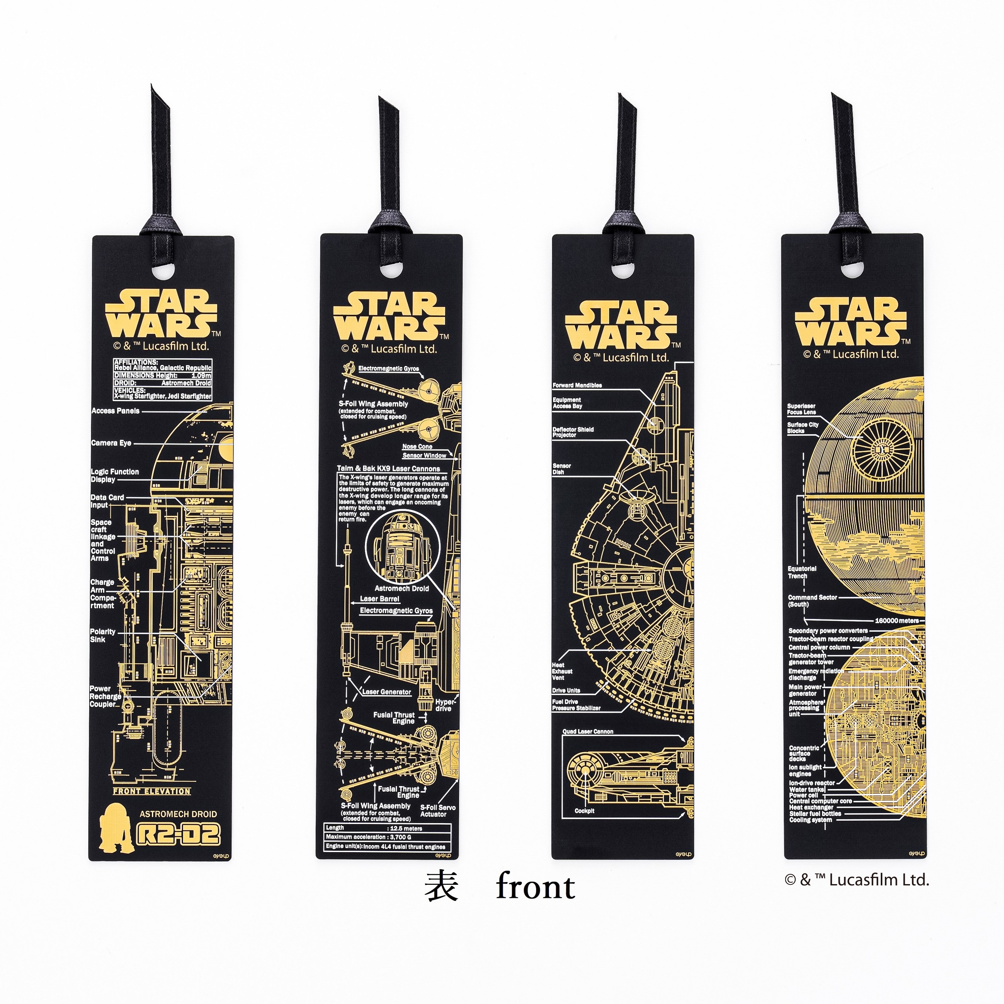 読書の秋に銀河系「しおり」を！ スターウォーズの「基板アート栞