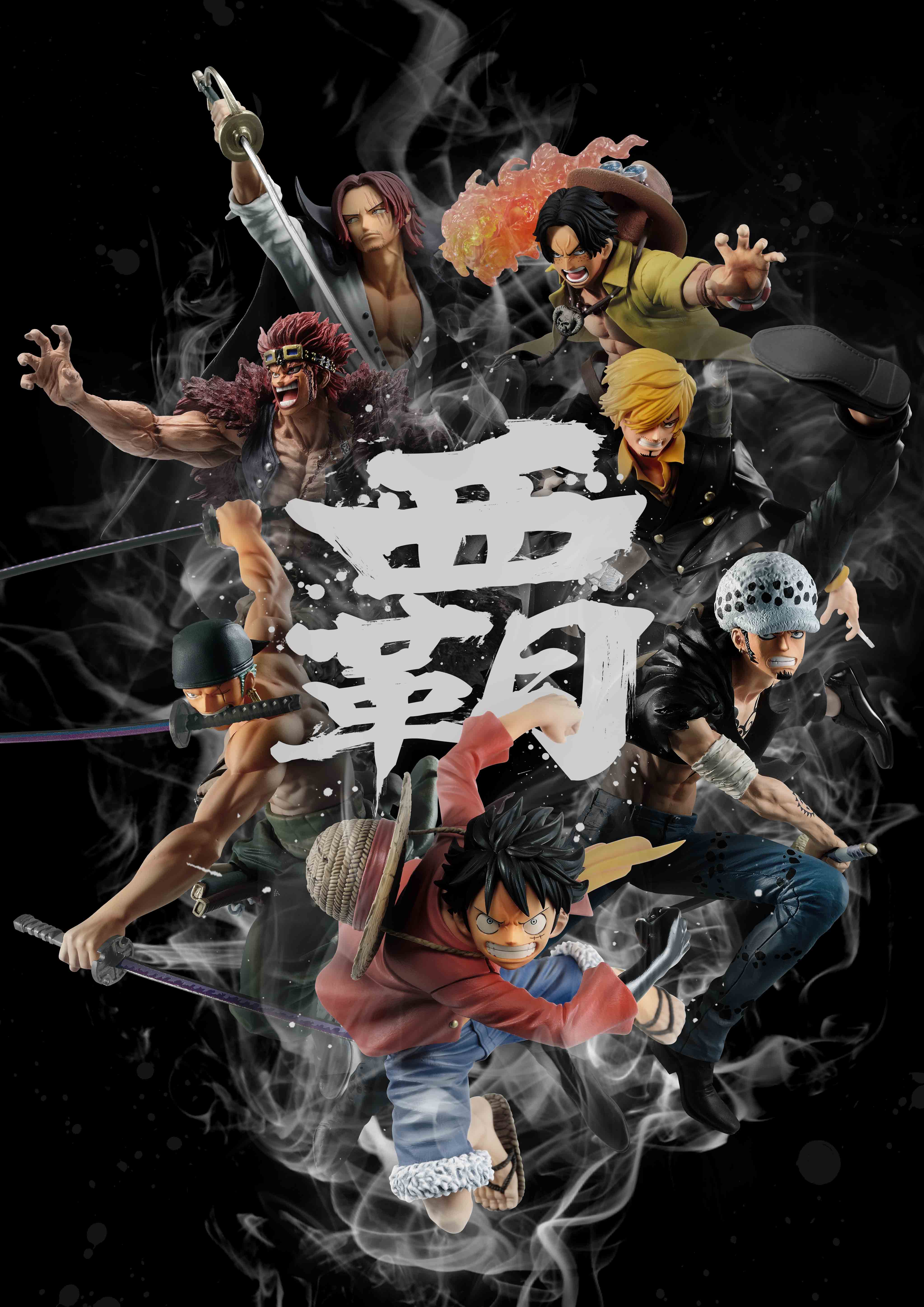 ワンピース」一番くじ最新作はルフィやシャンクス、キッドなど 躍動