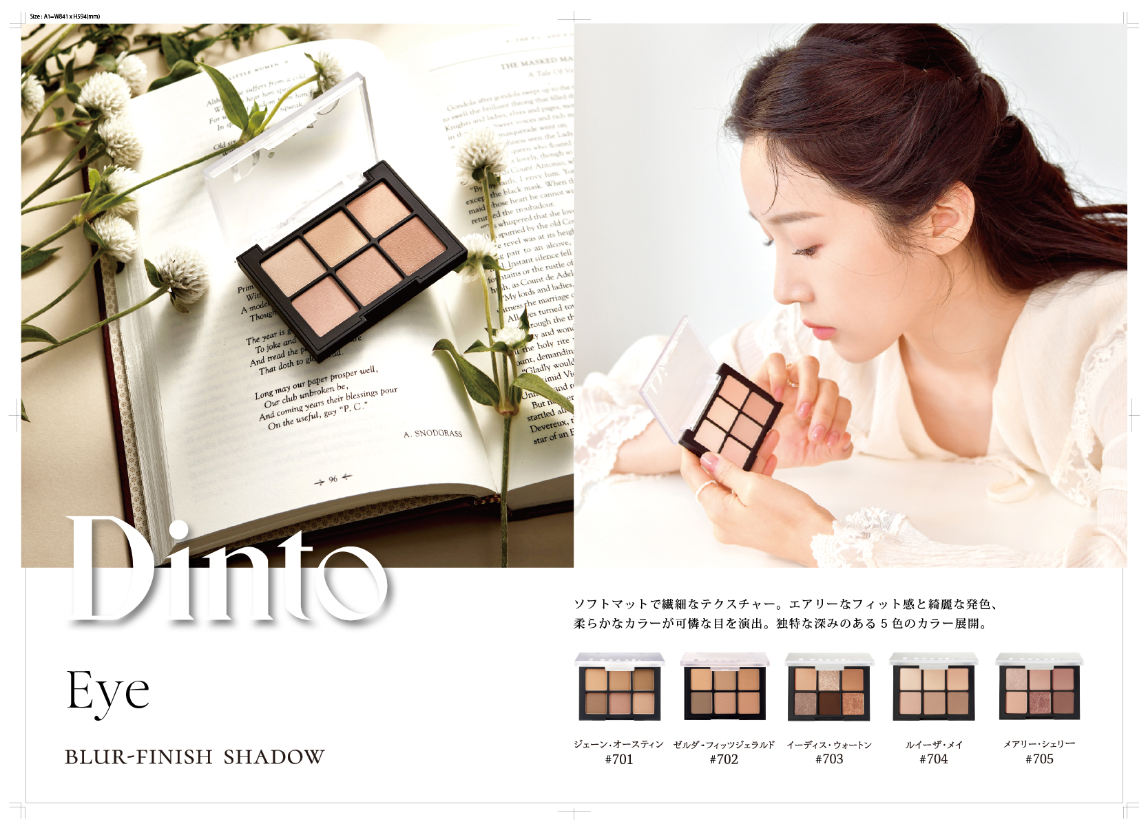 株式会社 月架世交易×株式会社 ROM INTERNATIONAL COSME TOKYO 2023に