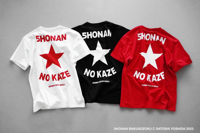 湘南乃風20周年記念！ 湘南爆走族×湘南乃風コラボレーションアイテム