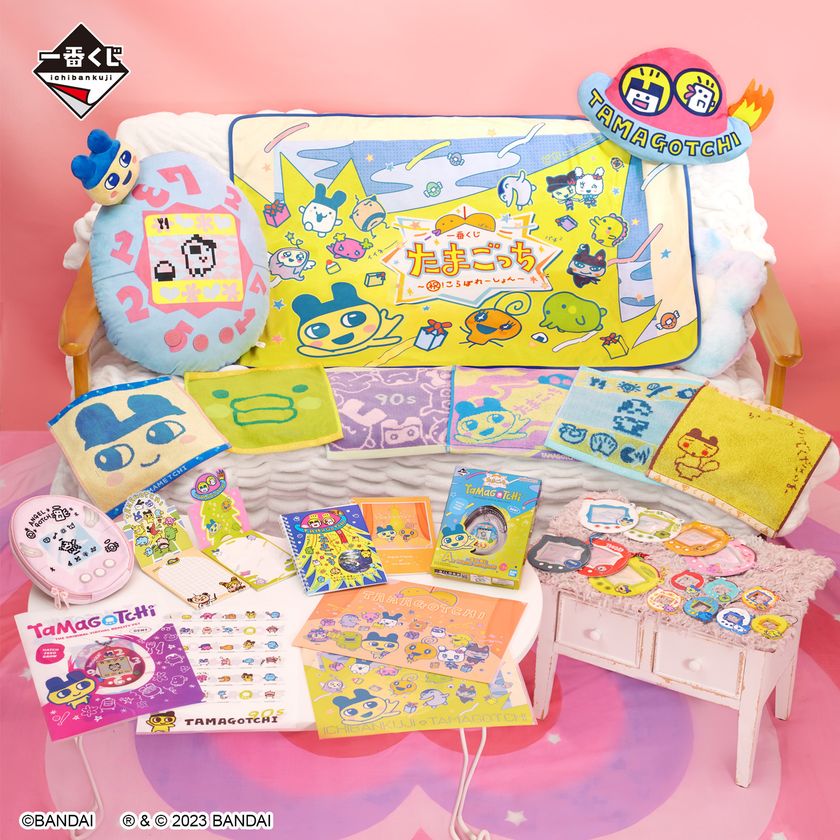 たまごっち」コラボの一番くじが登場！限定たまごっちや 約40cmの