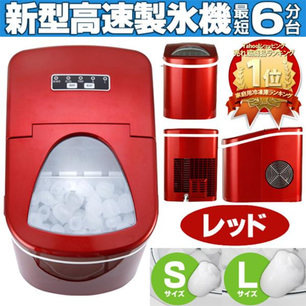 水を入れるだけで氷が最速6分で作れる！ 夏に最適な「高速製氷機」が6