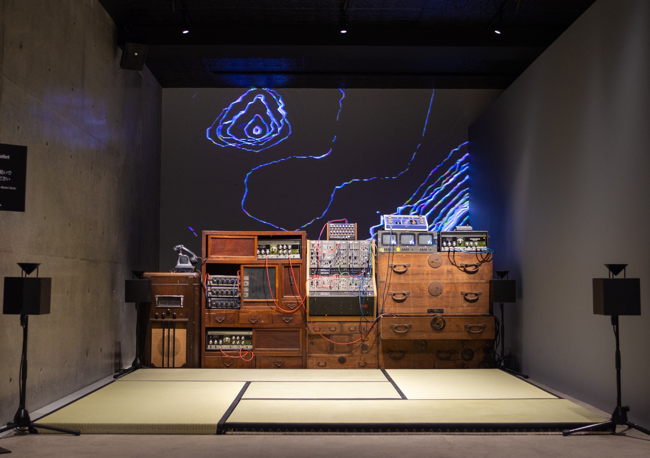 鼓動する畳～『TTM-V20』 オーディオテクニカが開催した創業60周年