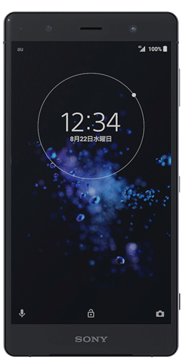 XPERIA™ XZ2 Premium（エクスペリア エックスゼットツー プレミアム