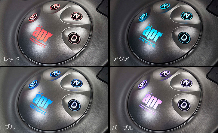プリウス50系用シフトスイッチ apr(エー・ピー・アール)｜PRIUS Online