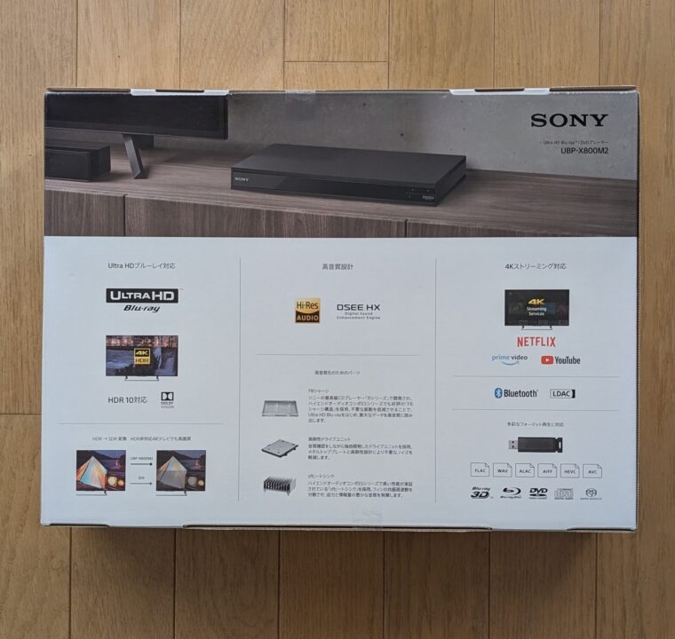 Ultra HDブルーレイプレーヤー SONY UBP-X800M2 レビュー。 現状では