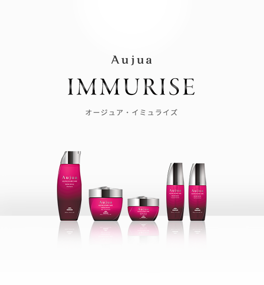 Aujua IMMURISE シャンプー 1800ml ミルボン Aujua オージュア