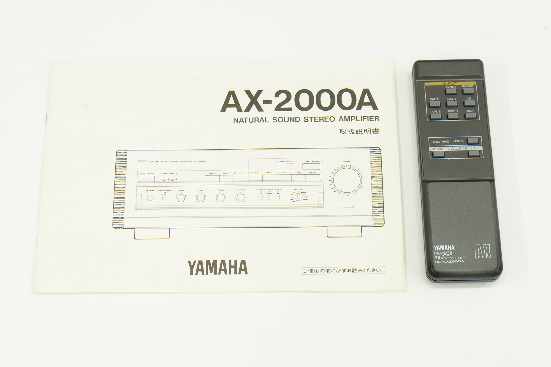 アバックWEB-SHOP / 【中古】YAMAHA AX-2000A【コード01-11397