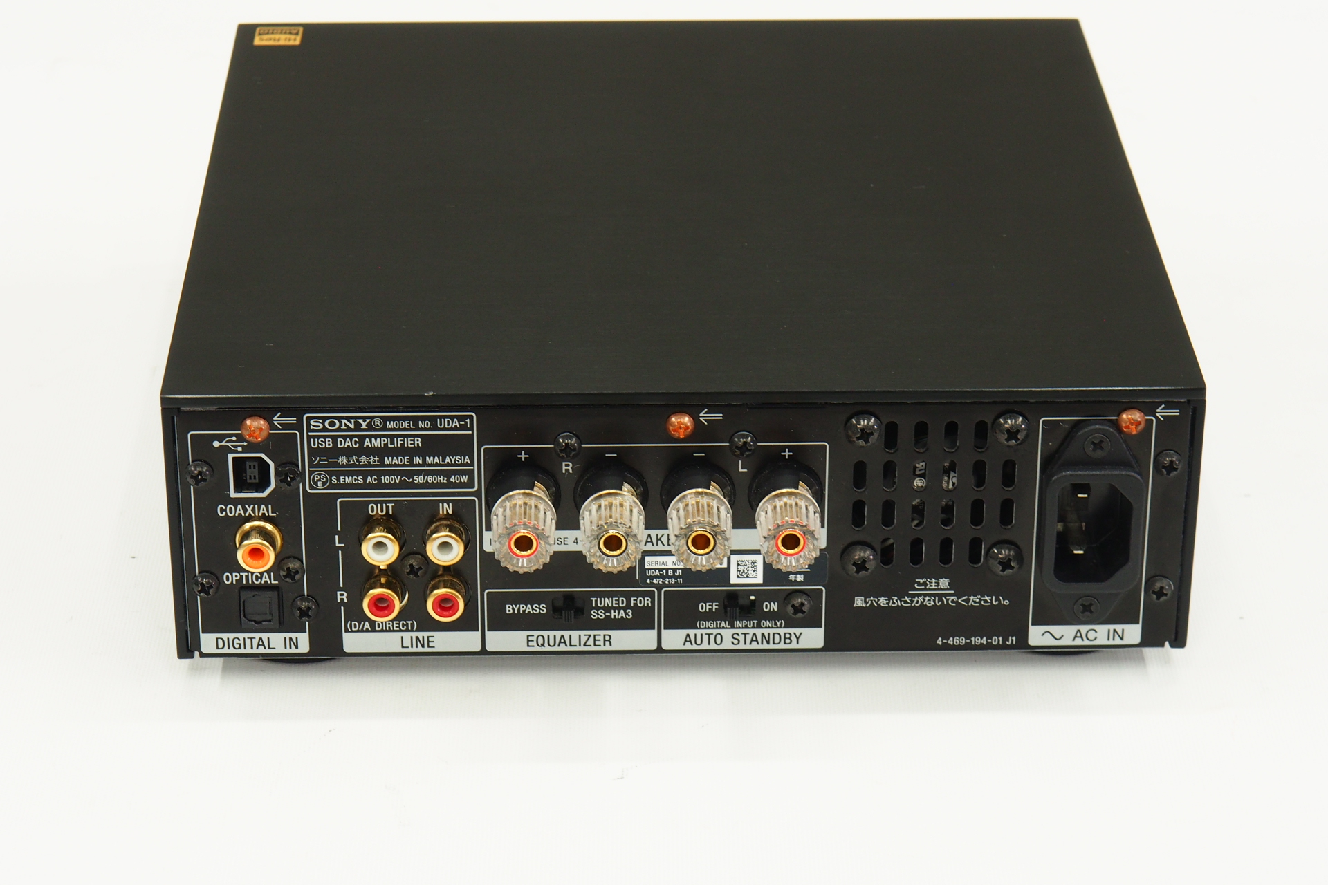 アバックWEB-SHOP / 【中古】SONY UDA-1(B)【コード01-11746】USB-DAC