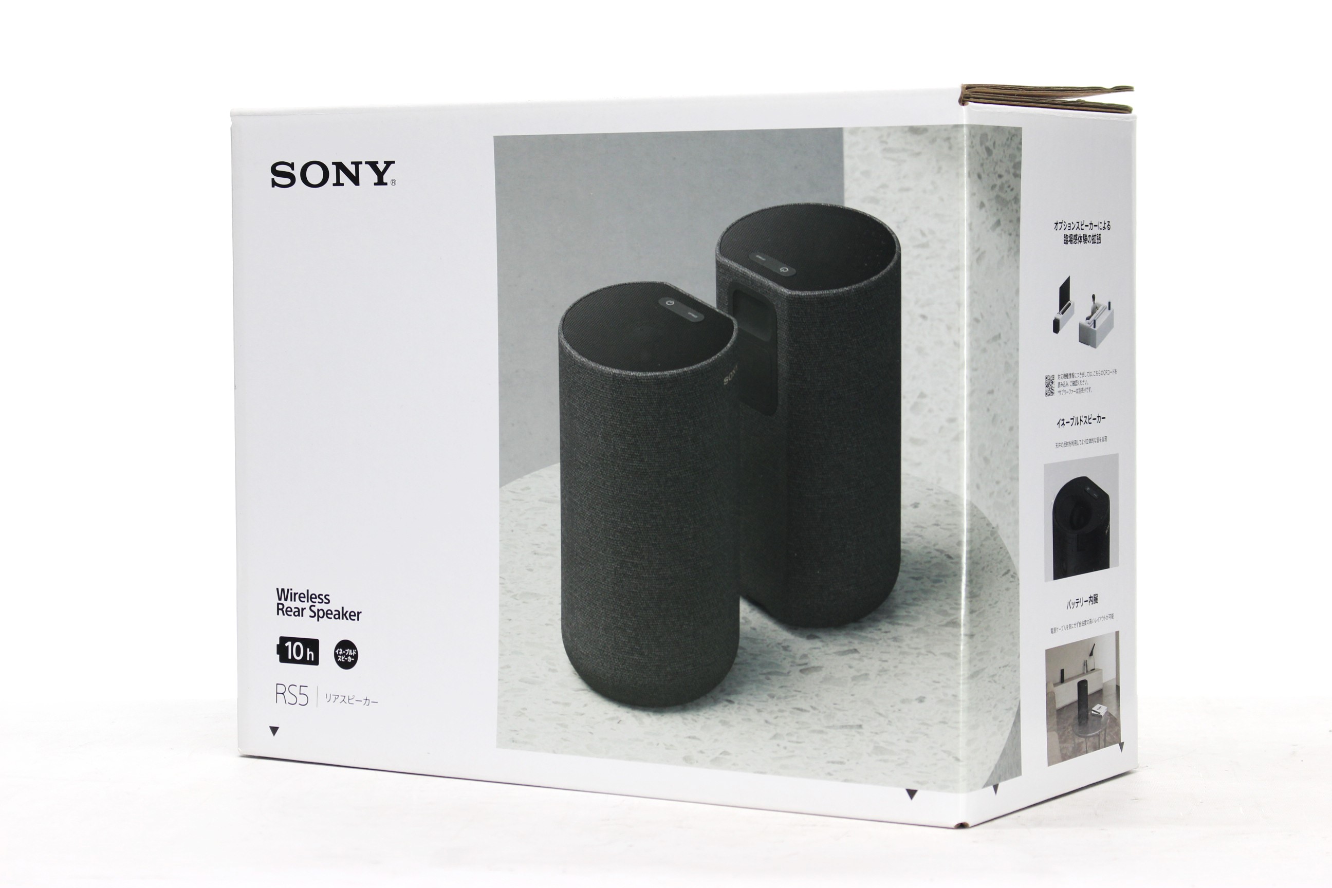 アバックWEB-SHOP / 【中古】SONY SA-RS5【コード21-06348】ワイヤレス