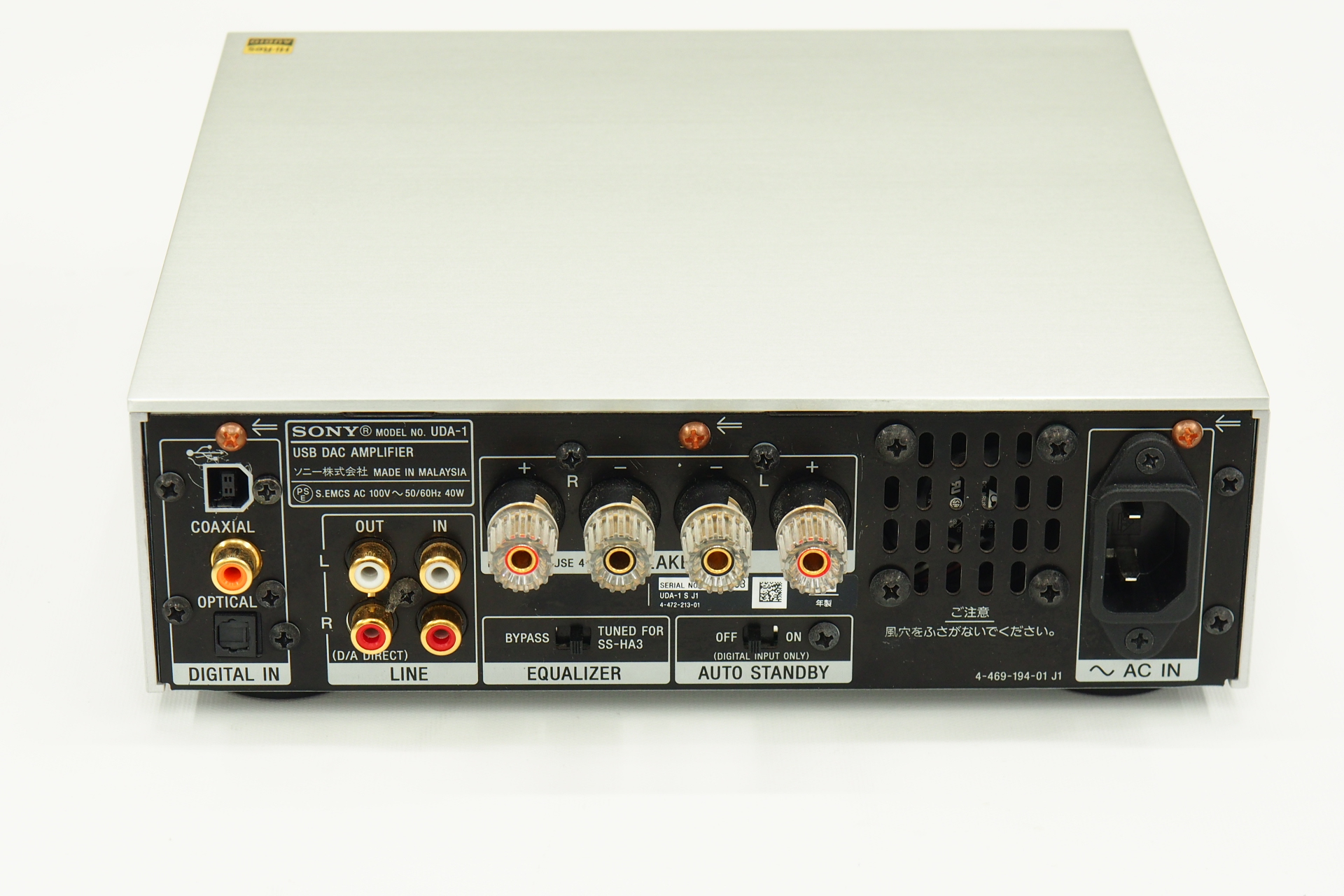 アバックWEB-SHOP / 【中古】SONY UDA-1(S)-特【コード01-11898】USB