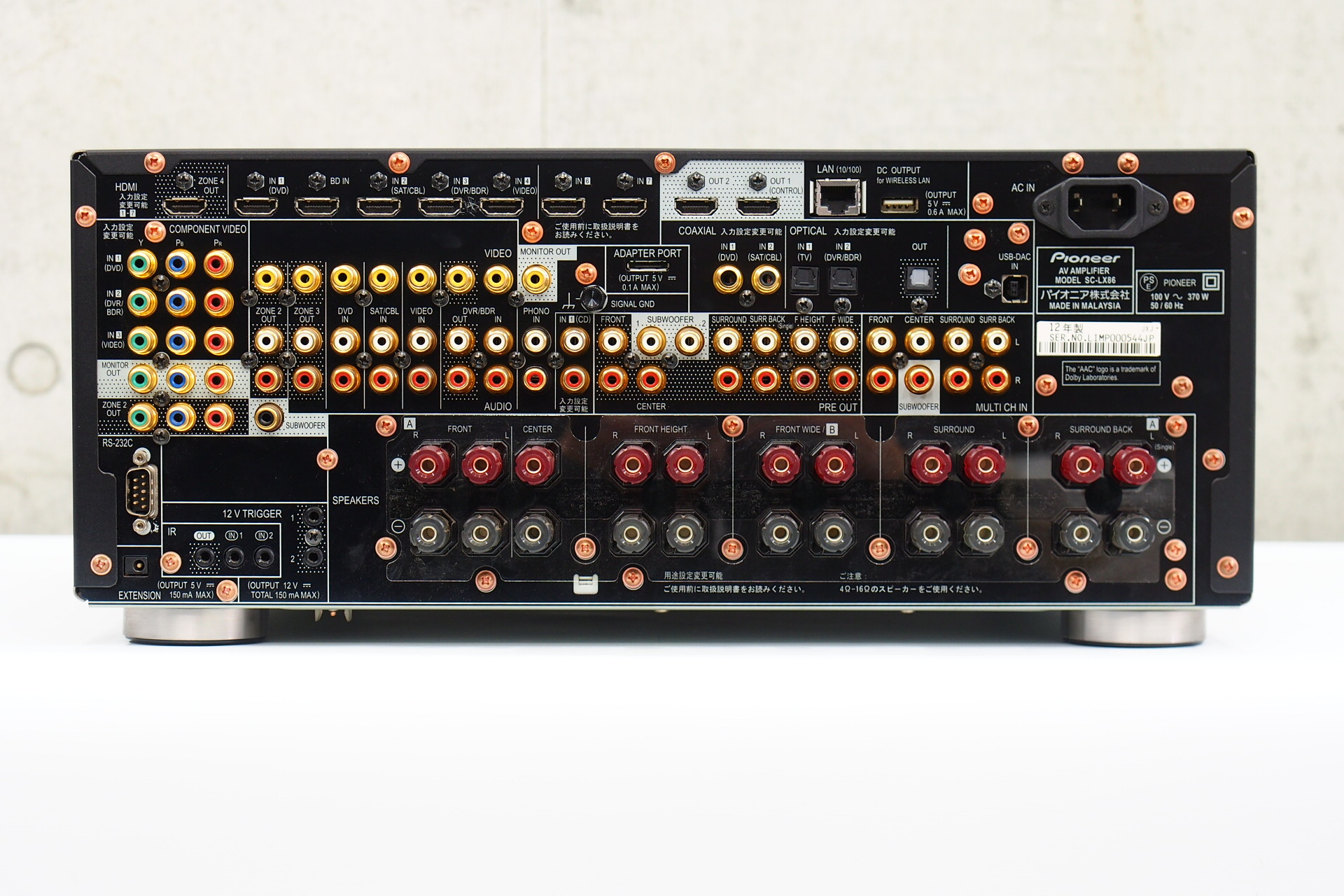 アバックWEB-SHOP / 【中古】Pioneer SC-LX86【コード01-08127】