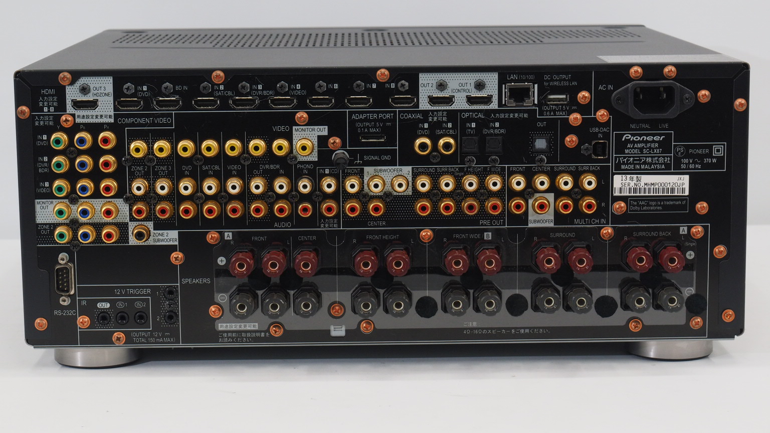 アバックWEB-SHOP / 【中古】Pioneer SC-LX87【コード01-14511】AVアンプ