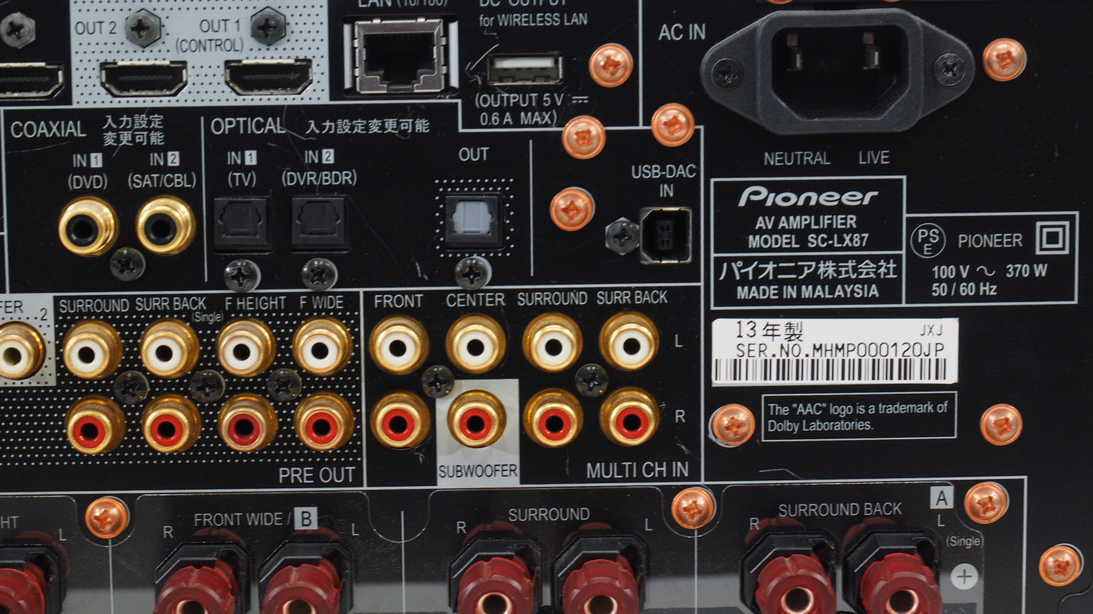 アバックWEB-SHOP / 【中古】Pioneer SC-LX87【コード01-14511】AVアンプ