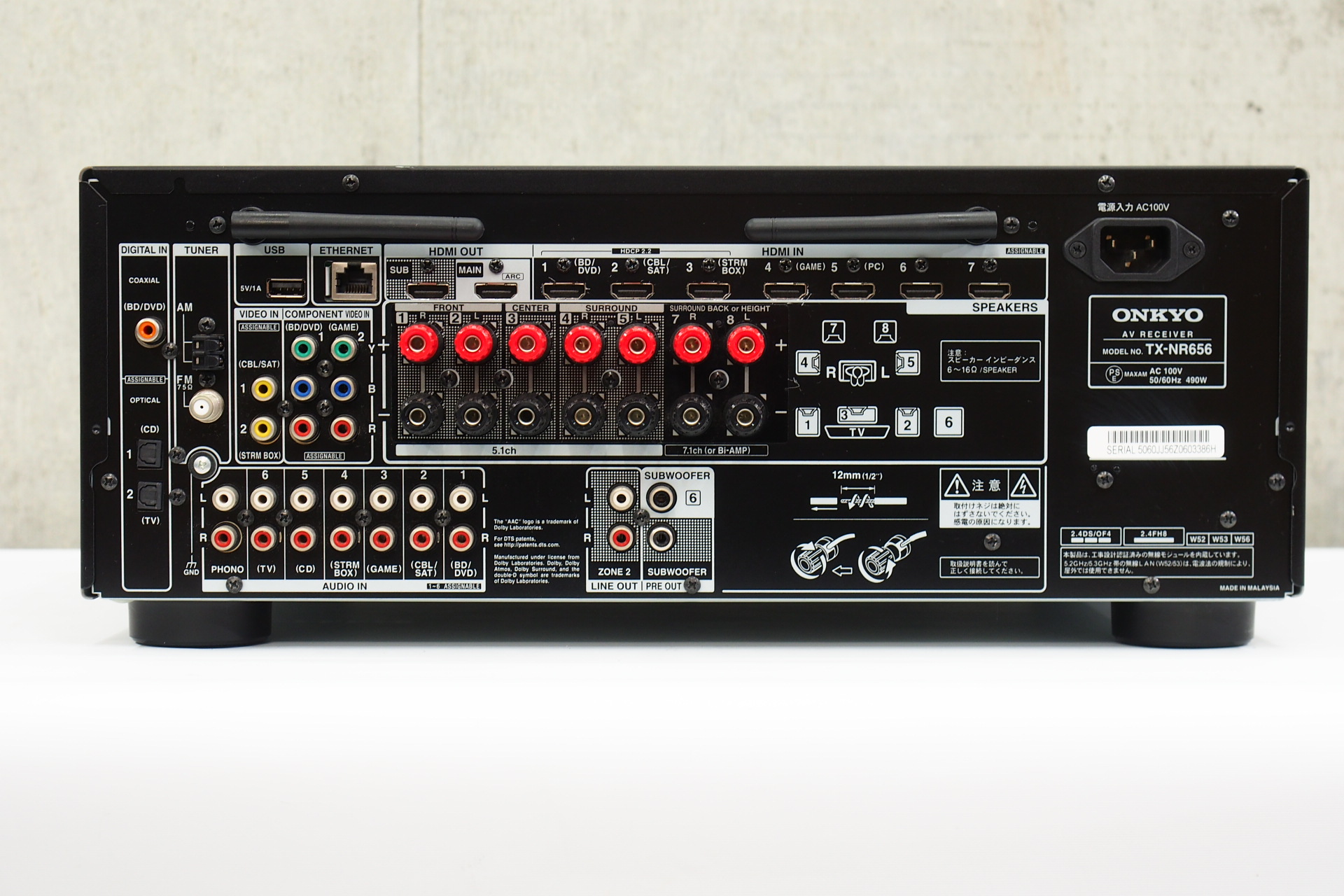 アバックWEB-SHOP / 【中古】ONKYO TX-NR656【コード01-08432】