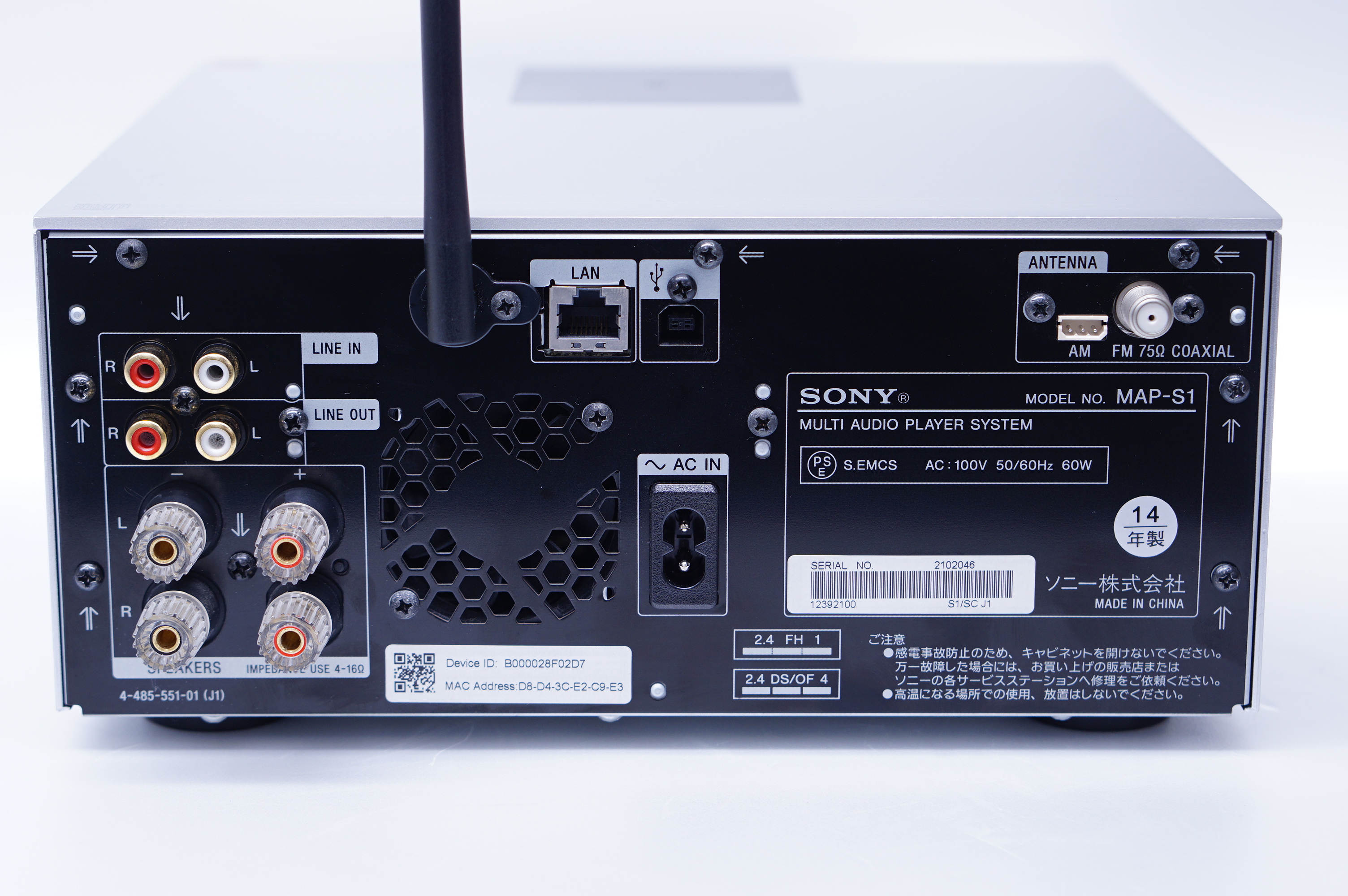 アバックWEB-SHOP / 【中古】SONY MAP-S1(S)【コード01-08599