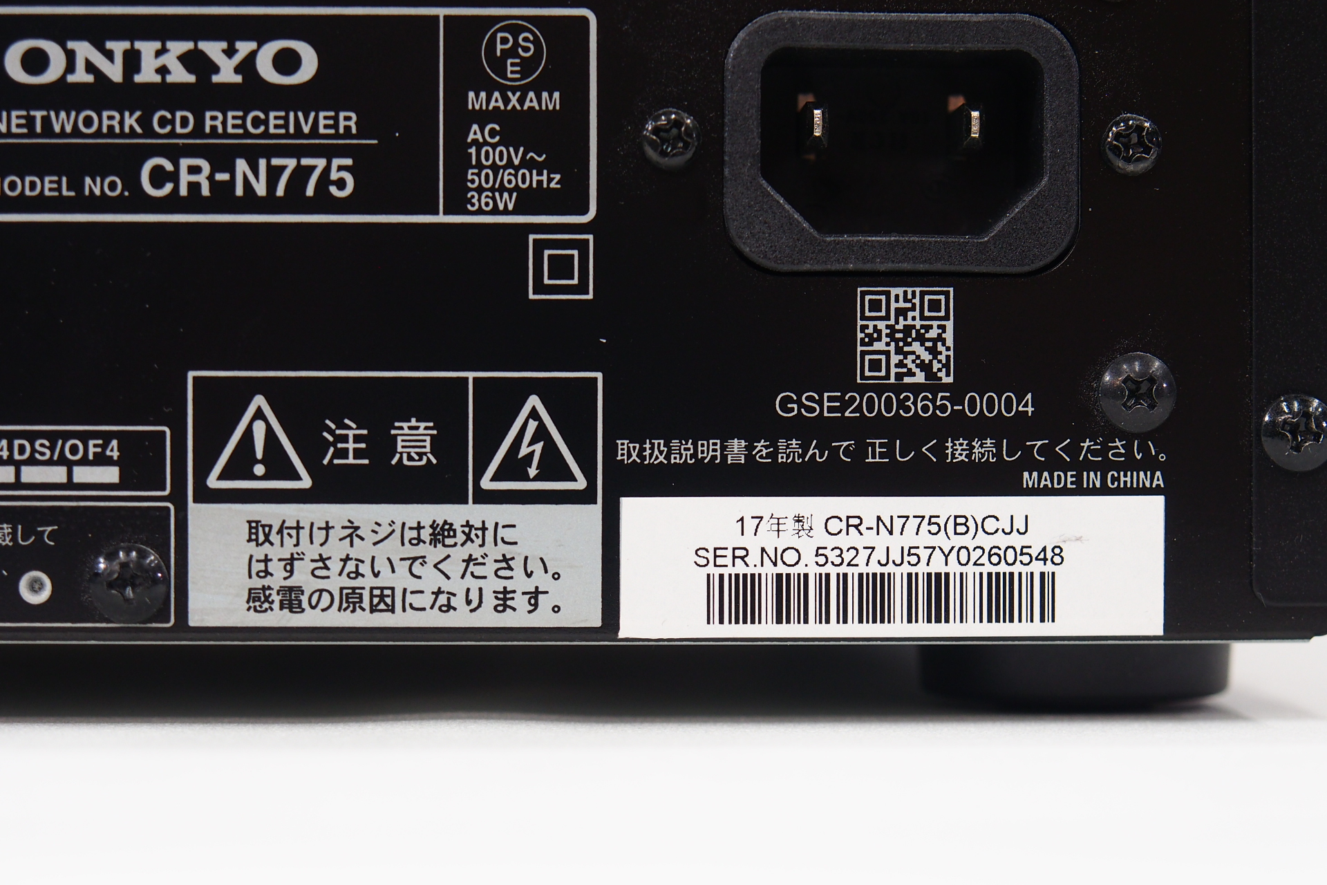 アバックWEB-SHOP / 【中古】ONKYO CR-N775(B)【コード01-12267