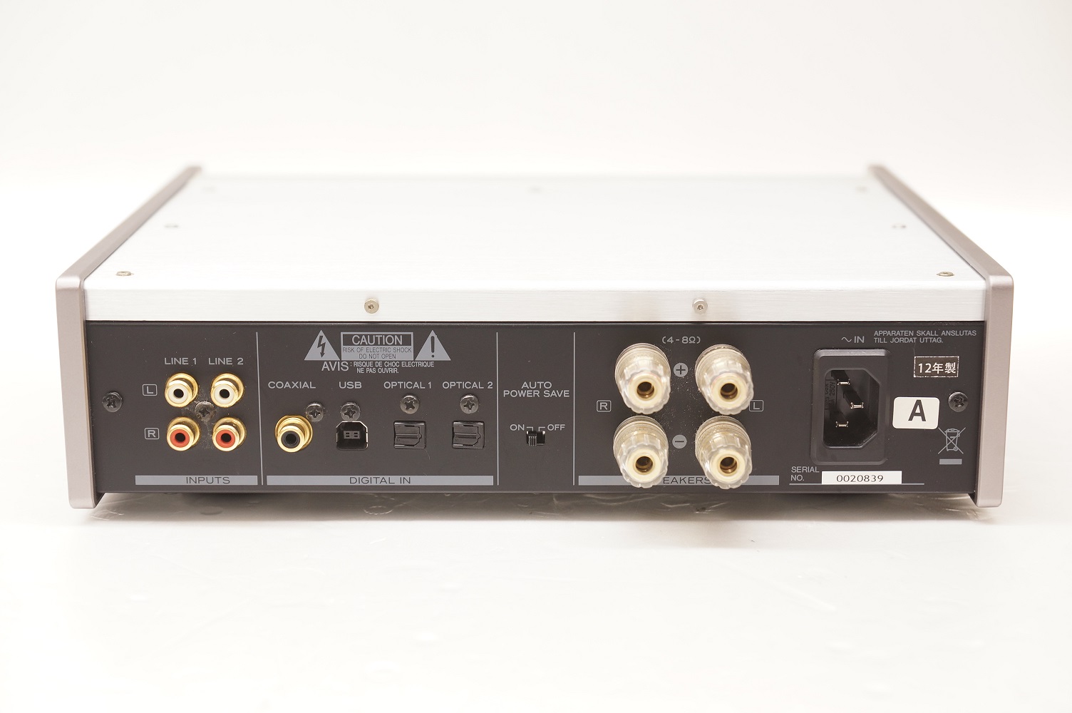 アバックWEB-SHOP / 【中古】TEAC AI-501DA(S)【コード01-12360】USB
