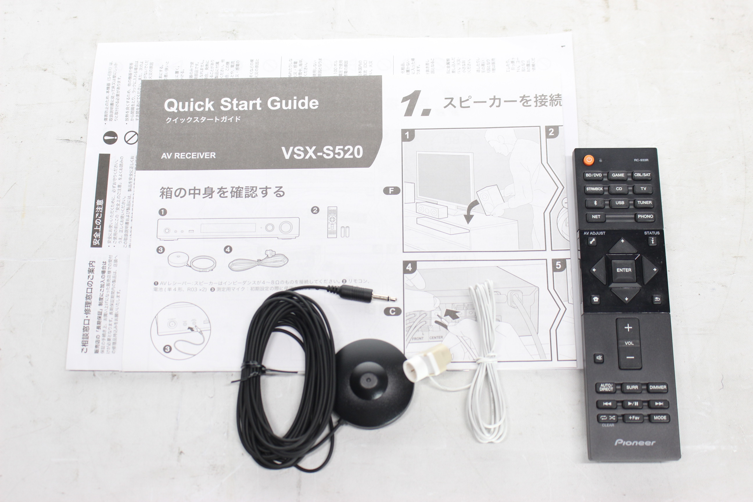 アバックWEB-SHOP / 【中古】PIONEER VSX-S520【コード21-06646】AVアンプ