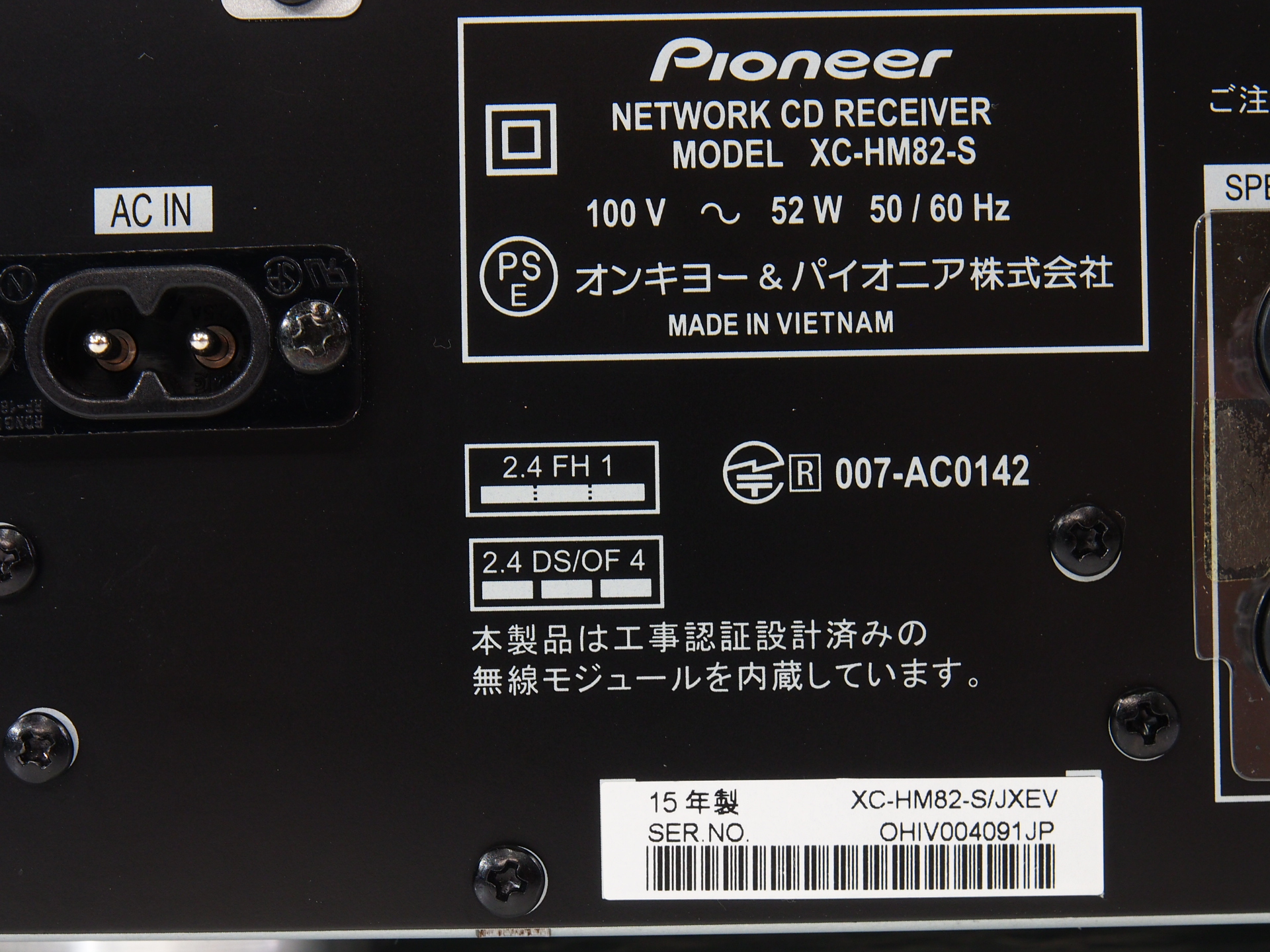 アバックWEB-SHOP / 【中古】Pioneer XC-HM82【コード01-10500