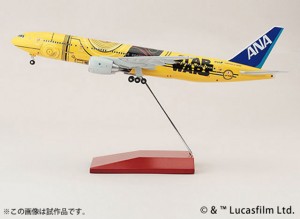 ANA、C-3POジェットの模型