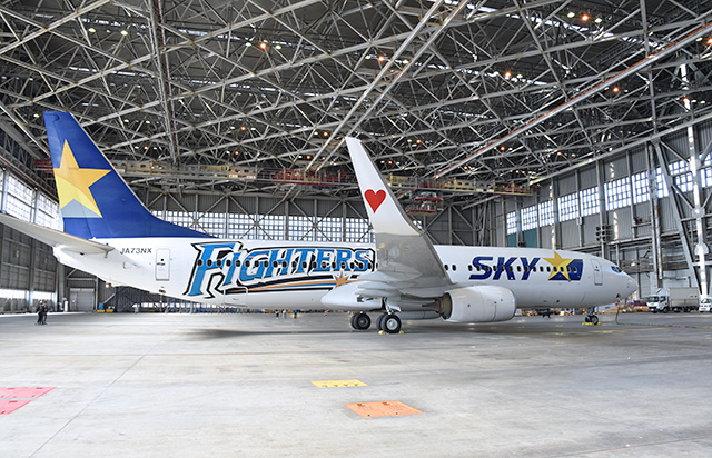 スカイマーク、日ハムコラボの「ファイターズジェット」 佐山会長