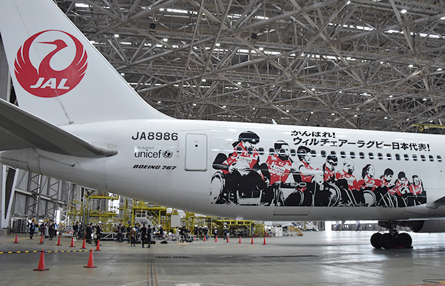 JAL、ラグビー応援の特別塗装機 国内線767、12月まで