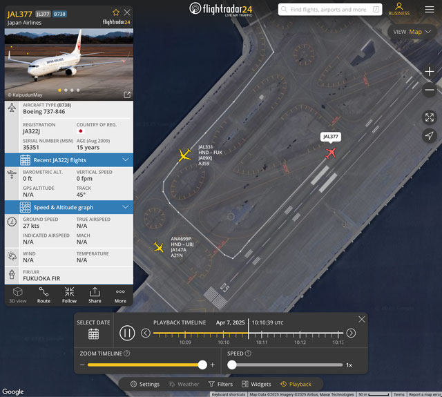 JAL北九州行きJL377便、羽田離陸時にD滑走路灯火損傷 4/7夜発生
