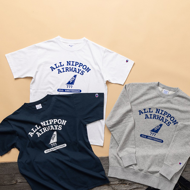 ANA、777就航30周年記念グッズ 限定デザインのChampionスウェット・Tシャツ
