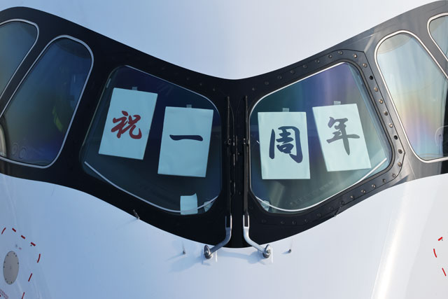 JAL、A350-1000が就航1周年 初便と同じNY行きで記念品