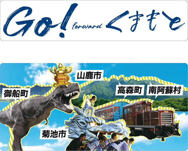 ソラシドエア、熊本支援のデザイン機26年4月就航 地震発生10年で復興後押し